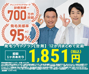 クリニックフォア