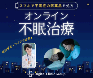 Digital Clinic Group