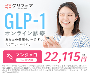 クリニックフォア